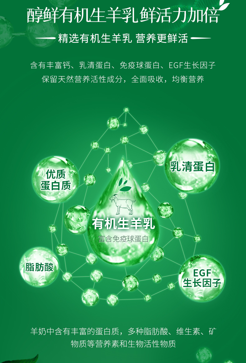 躍純-有機-詳情-2023-1_05.jpg