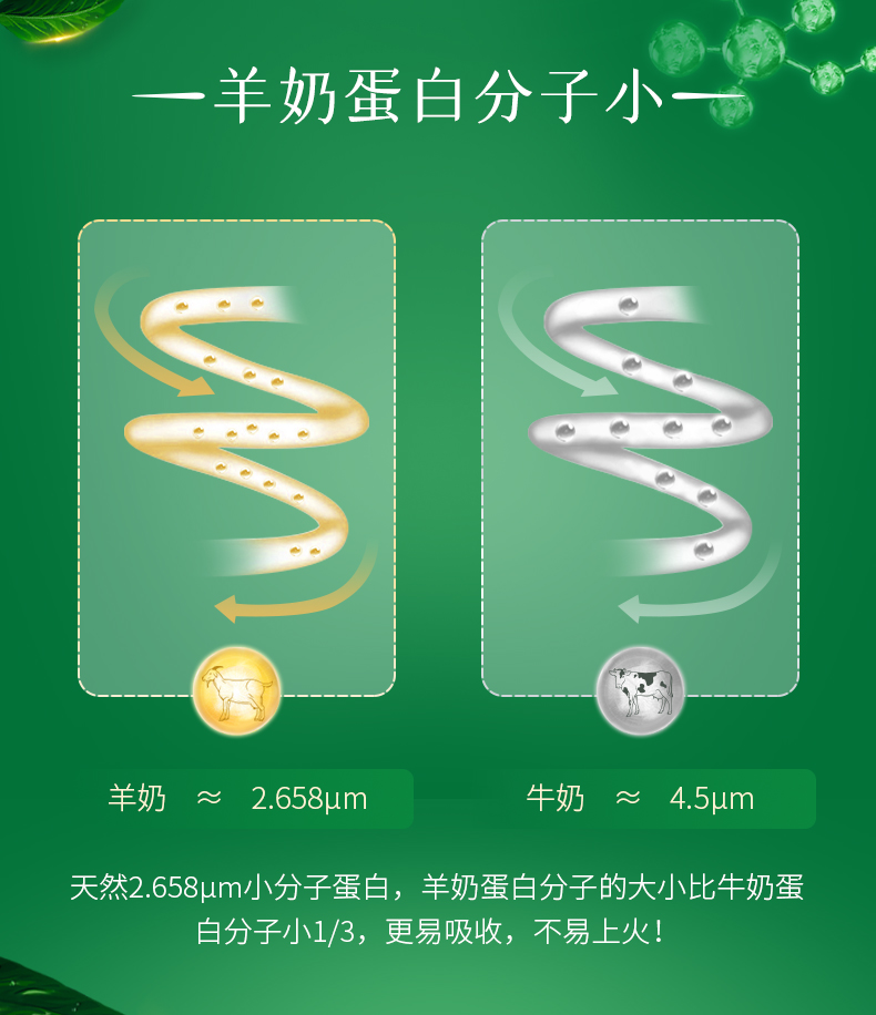 躍純-有機-詳情-2023-1_06.jpg